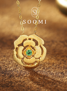 【新品花想容】赞比亚沃顿祖母绿项链实验室培育绿宝石山茶花吊坠