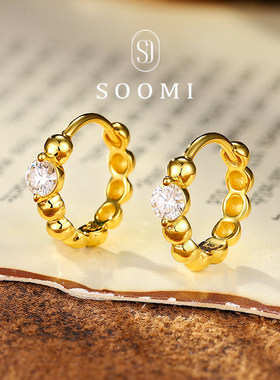 【SOOMI 金钱花】培育钻石耳扣 D色圆切925银镀18k金耳饰简约