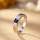 SOOMI新贵 925银培育皇家蓝宝石戒指拉丝复古工艺简约戒环男