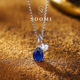 皇家蓝宝石项链1.2克拉培育彩宝水滴吊坠银镀k金 慕斯 SOOMI