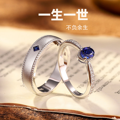 925银镶培育蓝宝石戒指情侣对戒