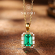 简约高级感项链女 925银培育木佐绿祖母绿吊坠经典 SOOMI盛夏五月