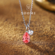 慕斯 SOOMI 帕帕拉恰项链1.2克拉培育蓝宝石水滴吊坠银镀真k金