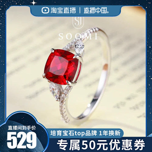2ct培育鸽血红彩宝女戒