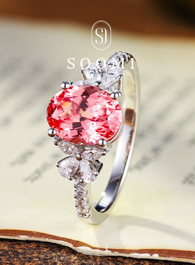 【新品 欧若拉】帕帕拉恰戒指2.6克拉培育蓝宝石蛋形女戒简约通勤