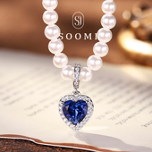 SOOMI海洋之心 925银万能扣1.85ct培育爱心皇家蓝宝石项链吊坠