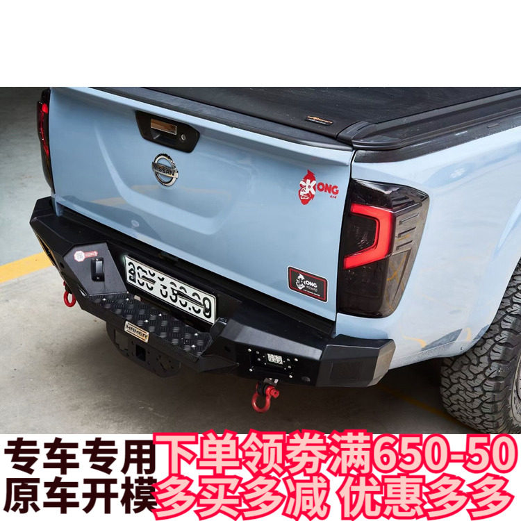 适用于15-21年纳瓦拉NP300皮卡改装车尾LED尾灯转向灯倒车灯总成