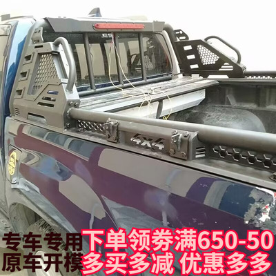 RANGER REVO TRITON AMAROK BT50皮卡改装车斗货箱防滚架龙门架