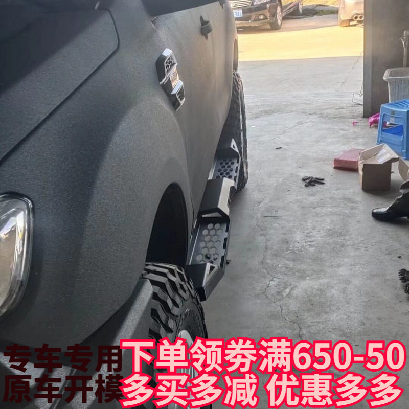 适用于15-20福特撼路者越野改装竞技踏板脚踏板 憾路者侧踏板