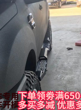 适用于15-20福特撼路者越野改装竞技踏板脚踏板 憾路者侧踏板