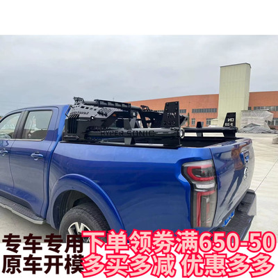 适用于RANGER REVO TRTON纳瓦拉DMAX皮卡越野改装龙门架翻滚架