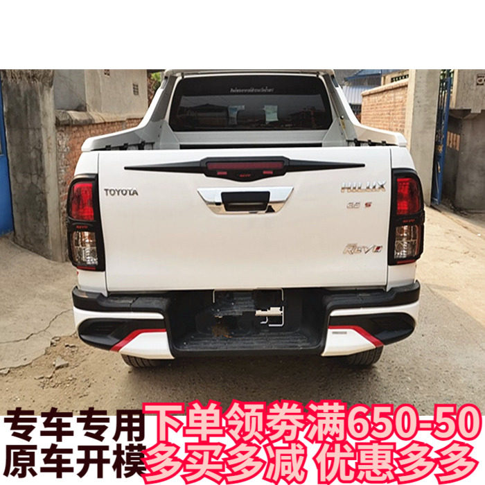 适用于2015-2019海拉克斯REVO rococo改装后杠包角防撞角后包围
