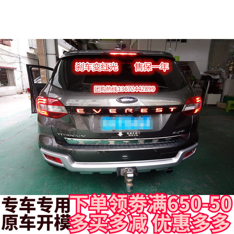 撼路者改装尾门后饰条带LED灯高位刹车灯憾路者尾门亮条带灯装饰