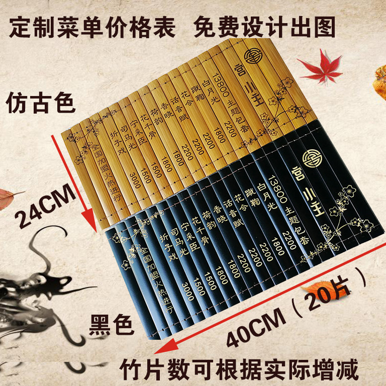 雕刻字真竹子防水防油