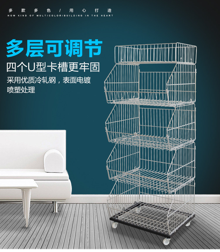 零食架置物篮牛奶架韩式窗台美式架子带滑轮超市货架多用放置架在类目 商业/办公家具, 货架/展柜, 超市货架中 - 来自Buy2taobao.com提供专业的淘宝代购服务