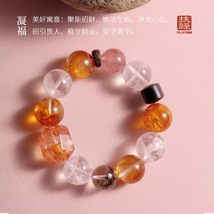 FLUT 草莓水晶黄水晶红胶花手串链沉香珠 转机之石 鎏晶聚福