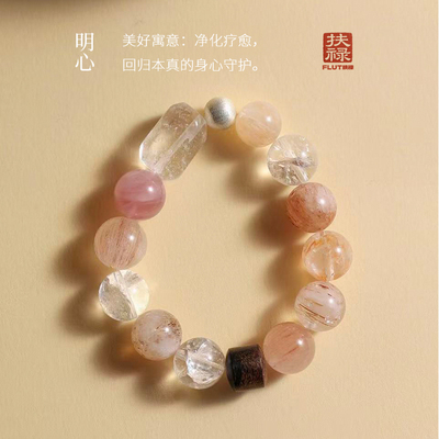FLUT【清岚愈心】职场女性商务风白水晶随型珠 沉香手串 原创设计