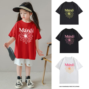韩国儿童短袖潮牌mardi小雏菊印花纯棉t恤夏季亲子装男女童装上衣