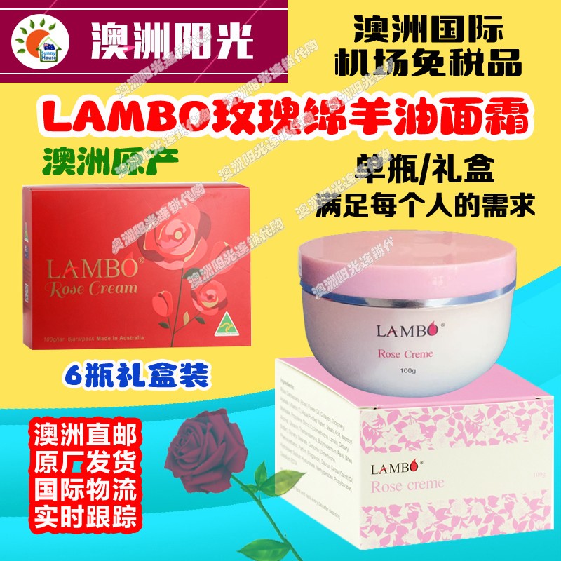 澳洲原产羊胎素精华水润保湿去皱