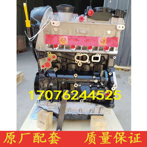 奥迪A6LA4LQ5Q3大众迈腾CC昊锐