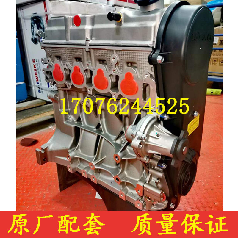 适配全新长安mini奔奔 1.0 1.3 JL465QG JL466Q5 474Q2发动机裸机
