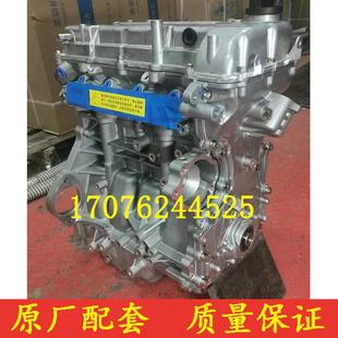 长安新豹T3 适配全新长安跨越者D5 DAM16KR发动机 跨越王F3