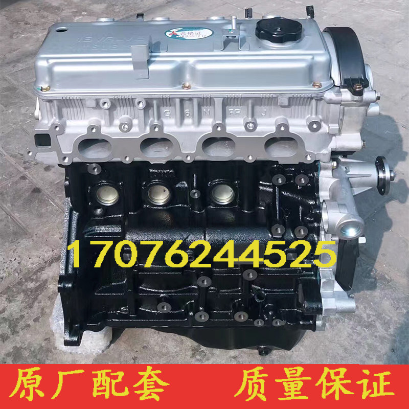适配全新江铃全顺福特全顺2.4 汽油客货车 三菱4G64S4N发动机裸机