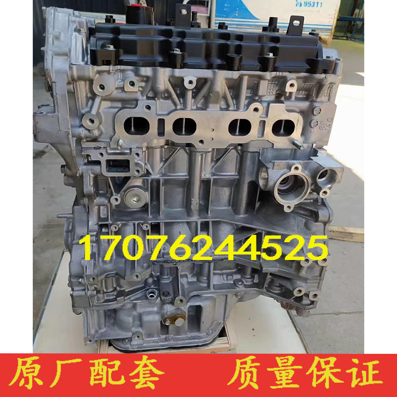适配日产尼桑天籁 逍客2.0 轩逸奇骏T31 2.5 MR20 MR25发动机裸机