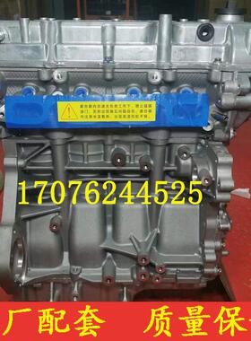 适配福田祥菱长安凯程 长安睿行M60新豹T3星V5星卡DAM15KR发动机