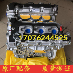 凯迪拉克SRX LLT XTS LF1 3.0发动机 适配别克GL8 LFW 昂科雷3.6