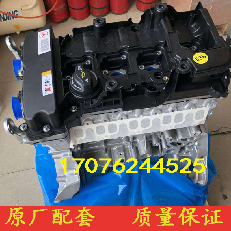 适配全新奔驰B200 B180发动机  奔驰266 270 2.0T 1.6T发动机裸机
