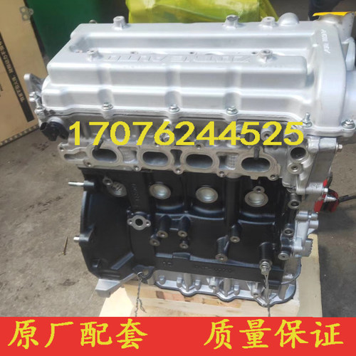 众泰T500T600T700Z700发动机