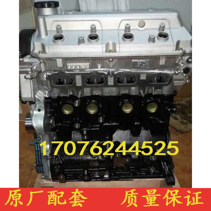 0 4g63 4g64东风风行2.4陆风x8 4g69s4n发动机总成