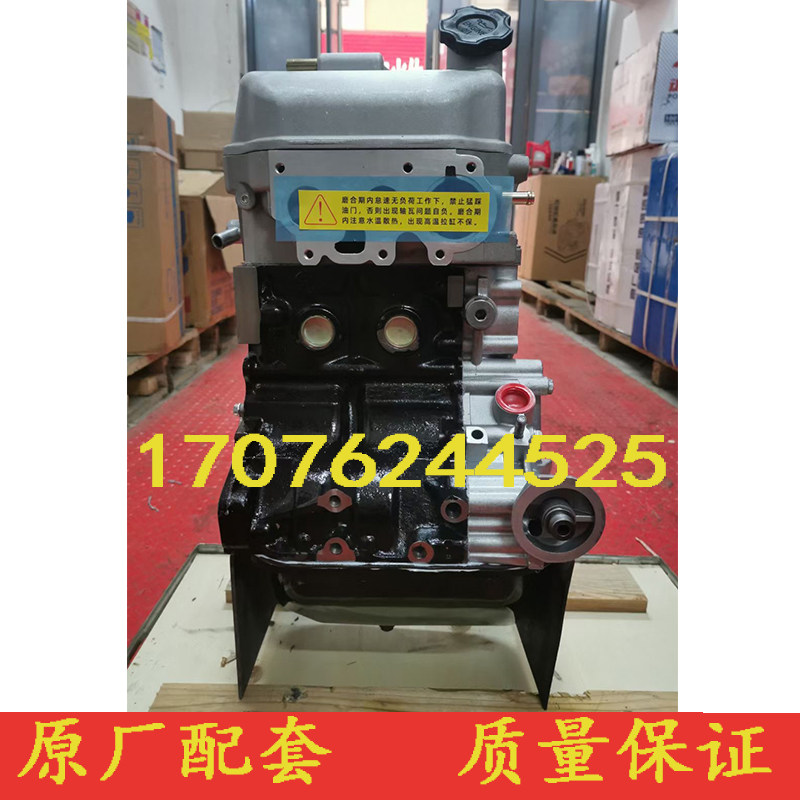 适配宗申龙j6福田五星金马三轮车650zh双缸柳机lj276发动机总成