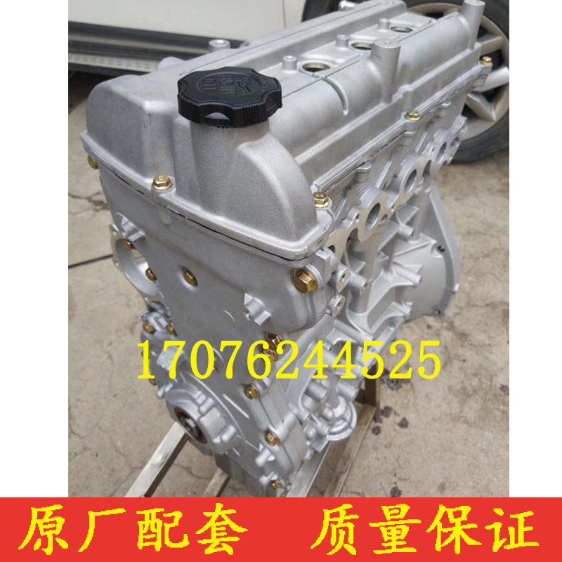 适配全新昌河铃木北斗星浪迪1.4福瑞达1.2 k12b k14b-a发动机总成