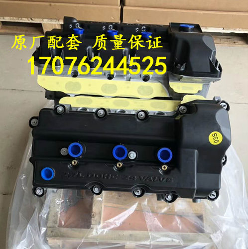 克莱斯勒300C2.7奇酷威大捷龙