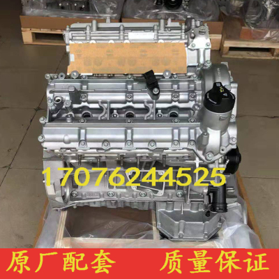 适配奔驰642柴油 奔驰GL/ML350 GL450 164 166 3.0T V6发动机总成