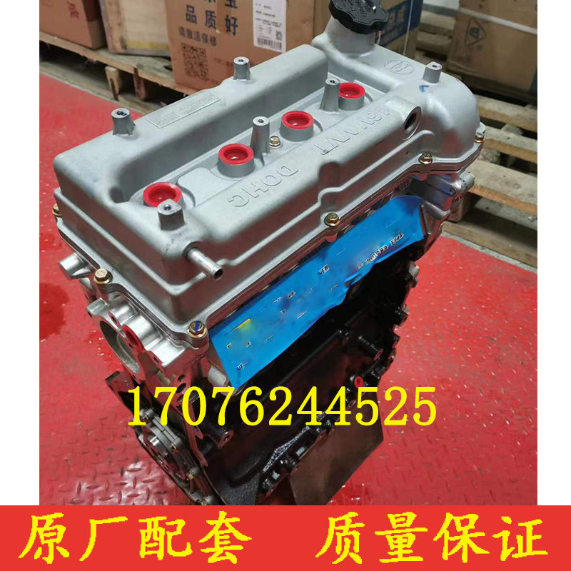 适配全新柳机469福田迦途 小福星 跃进货车LJ469Q-AE2发动机裸机