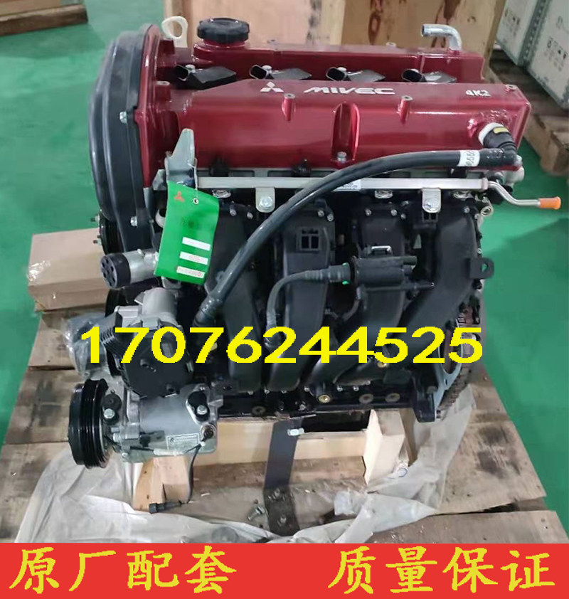 适配福田风景g5 g7 g9拓陆者 胜途5 征服者汽油4k22d4m发动机总成