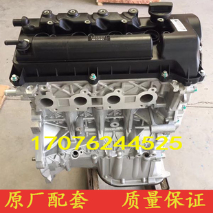 4G15B 适配长城哈弗H6 4G15T 长城腾翼C50 1.5T发动机裸机 哈佛H2