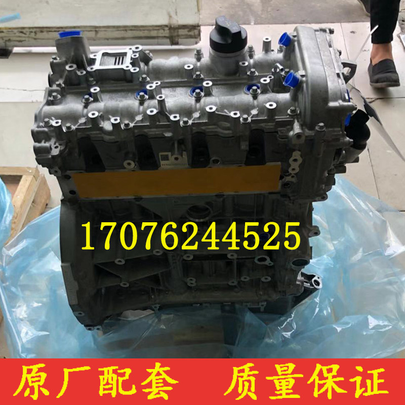 适配全新奔驰271 270 W204 C180 C200 E200 E260SLK200发动机裸机