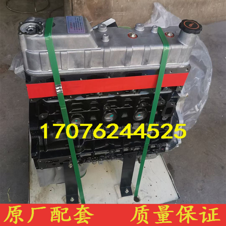 适配全新庆铃600P 100P货车五十铃4JB1 4KH1CN5LS发动机裸机总成