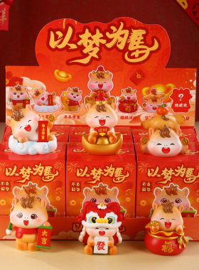 2026马年马上有钱招财摆件礼物