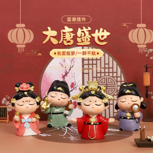 李白手办大唐不夜城纪念品博物馆