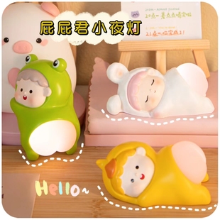 q弹屁屁pp君摆件桌面减压解压玩具日系治愈情绪稳定解压治愈礼物