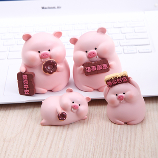可爱小猪猪摆件办公室桌面工位装 饰品解压情绪稳定神器治愈系礼物