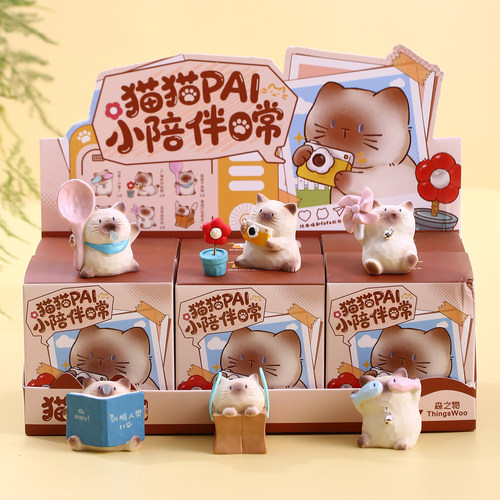 森之物正品猫猫pai盲盒生日礼物