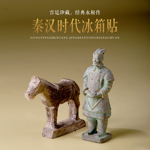 西安特产伴手礼文创兵马俑纪念品