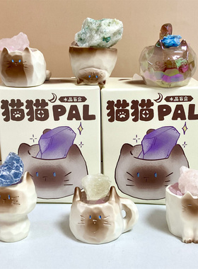 森之物猫猫pal水晶石盲盒桌面摆件紫水晶可爱治愈系礼物2025新款