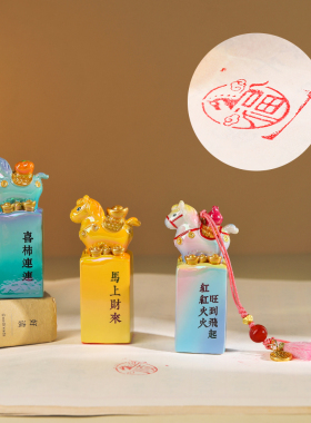 小马福福马上有钱盲盒吉祥物摆件